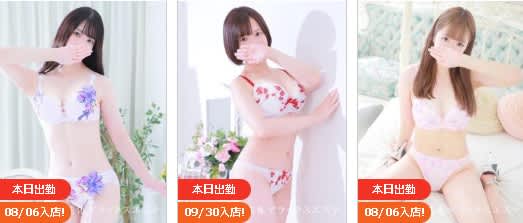 口コミ風俗情報局