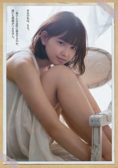 渡邉理佐 おっぱい