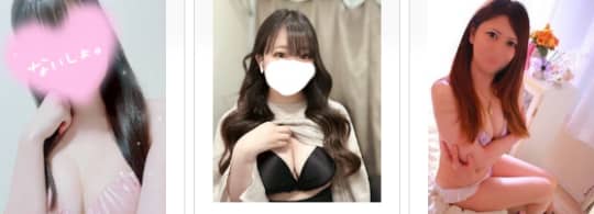 女性