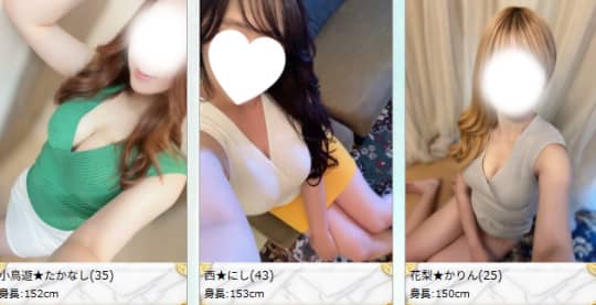 女のコ