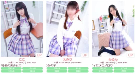 女性