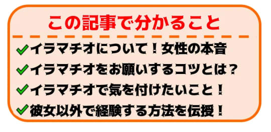 この記事で分かること