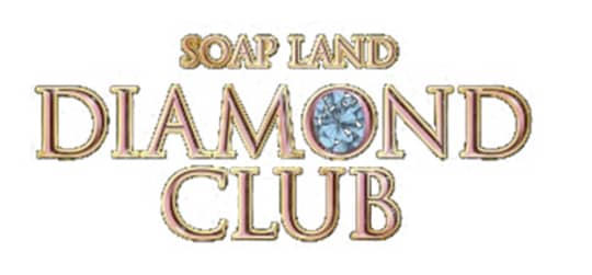 ダイアモンドクラブ すすきの