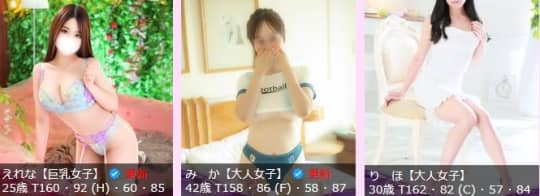 女の子