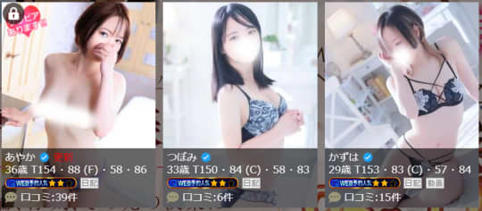 One More奥様の女の子