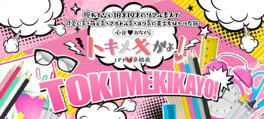 公式