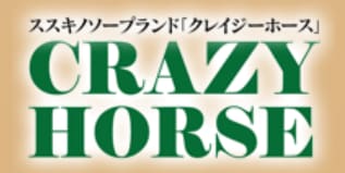 クレイジーホース