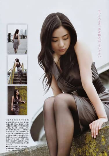 石原さとみ エロ