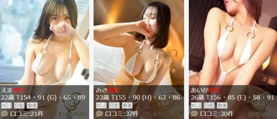 女の子画像