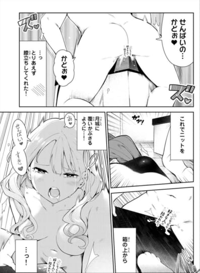 月城うさぎ