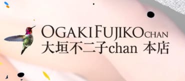 https://www.ogaki-fujiko.com/top