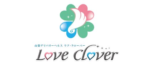 LOVE CLOVER(ラブ・クローバー)_ロゴ