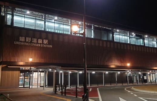 嬉野温泉駅