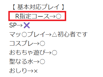 HPより