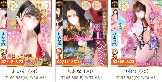 女の子のレベル