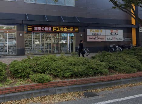 ドンキ新潟駅南店