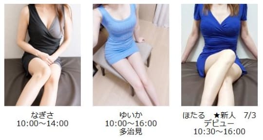 セラピスト