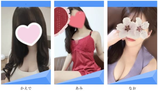 新潟県 風俗 本番