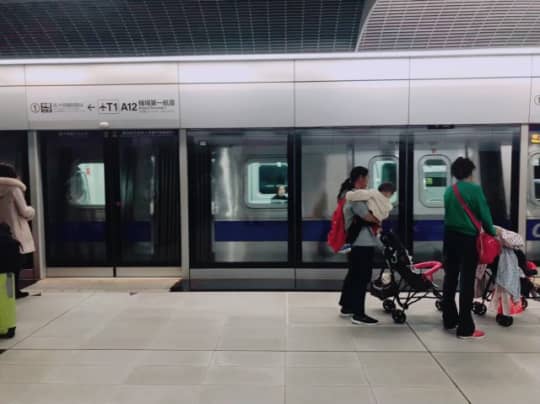台北の地下鉄
