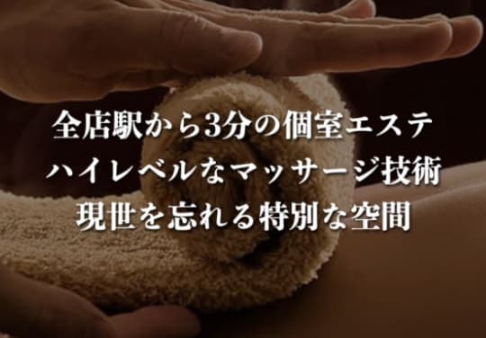 ラグジュアリーの特徴・コンセプト