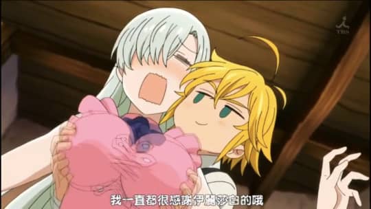 七つの大罪