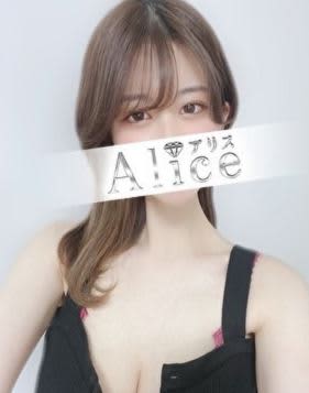 アリス Hちゃん