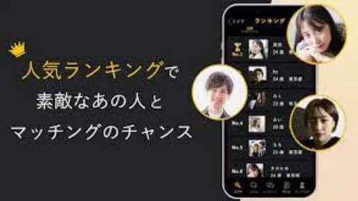 MITSUMITSU_ランキング