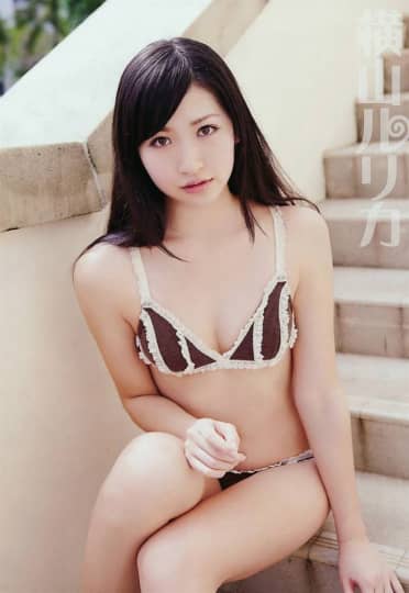 横山ルリカ エロ