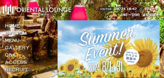 ORIENTAL LOUNGE OMIYA(オリエンタルラウンジ大宮店)