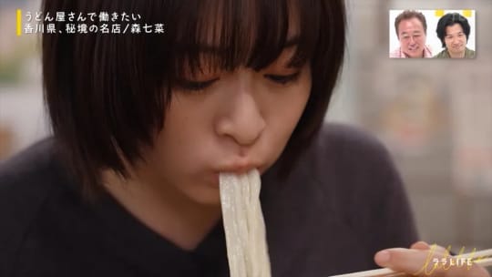 森七菜 おっぱい