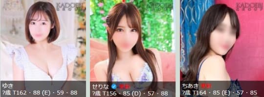 女の子イメージ