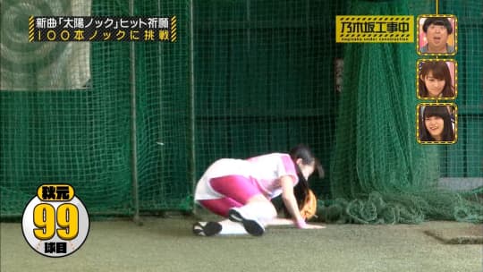  秋元真夏 エロ