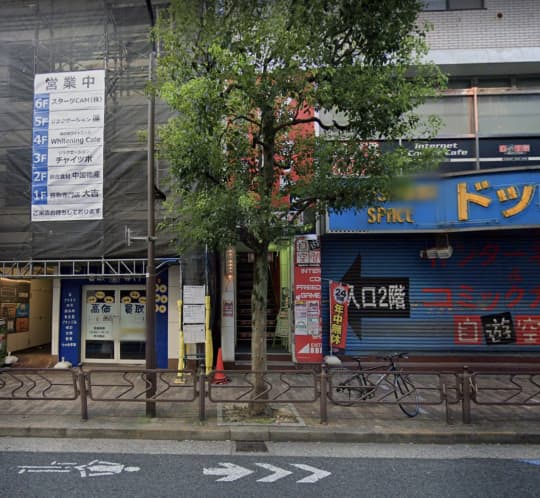 自遊空間 葛西駅前店