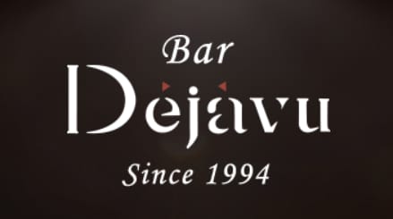 http://bar-dejavu.jp/