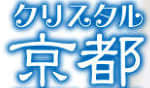 クリスタル京都南町のTOP画像
