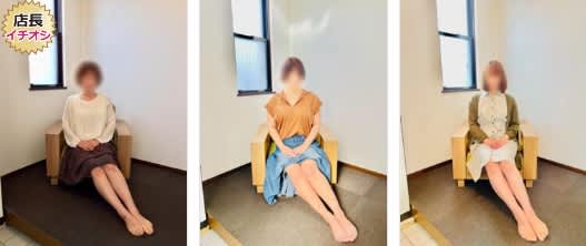 口コミ風俗情報局