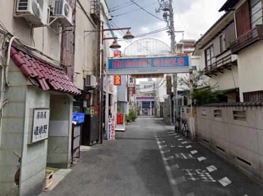 路地