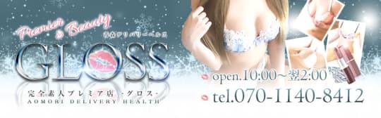 GLOSS