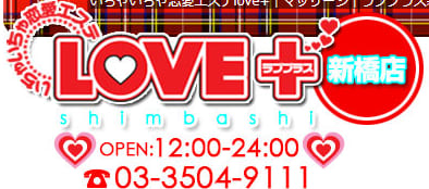 ラブプラスのTOP画像