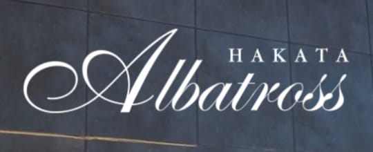 https://www.joygroup.jp/pc/shop/f-albatross/