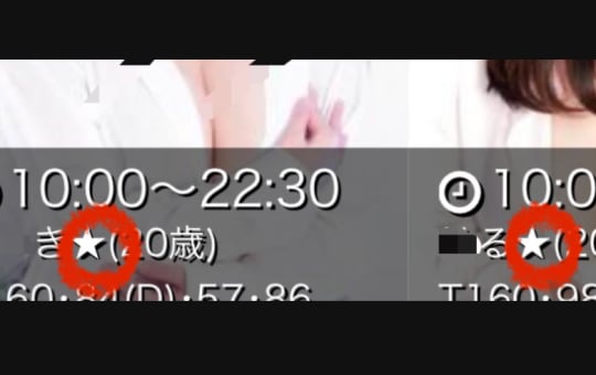 東京夢物語