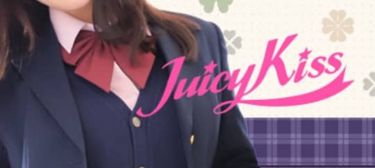 Juicy kiss 盛岡