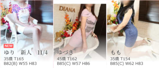 女性