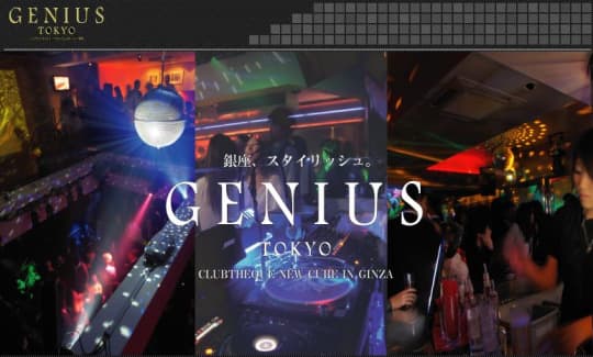 GENIUS TOKYO(ジニアス東京)