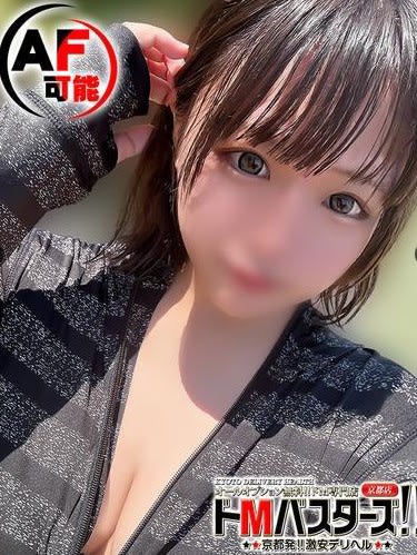 女の子
