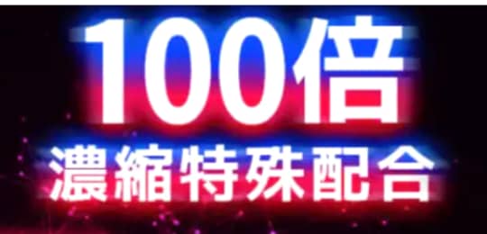 "LUPUS LX(ルプスLX)"