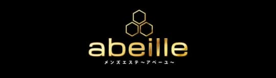 Abeille(アベイユ)