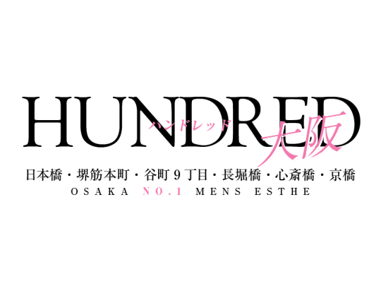 HUNDRED(ハンドレッド)