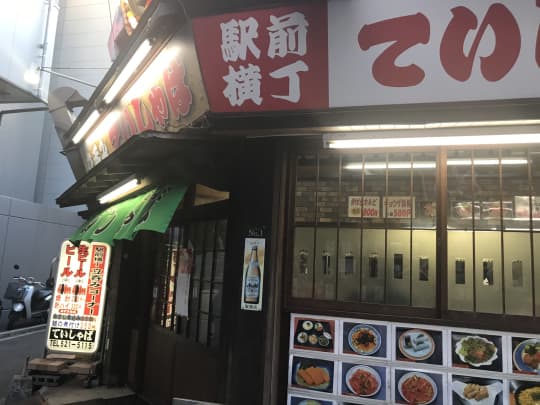 安くておいしい居酒屋ていしゃば