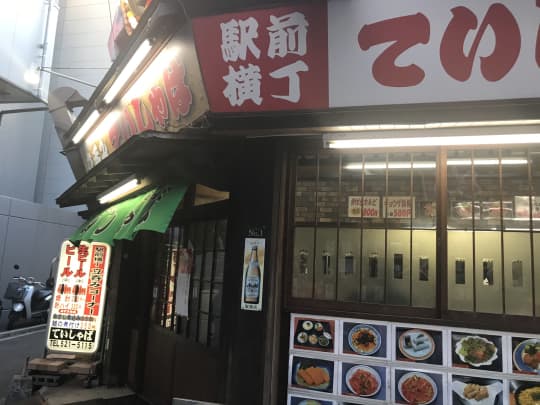 安くておいしい居酒屋ていしゃば